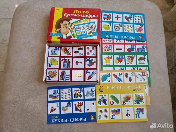 Лото для детей