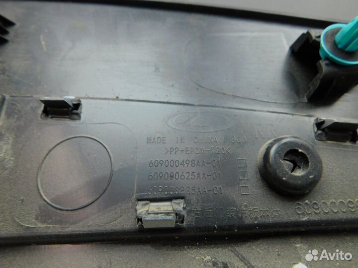 Накл. двери задней прав. Chery Tiggo 7 Pro (01276)