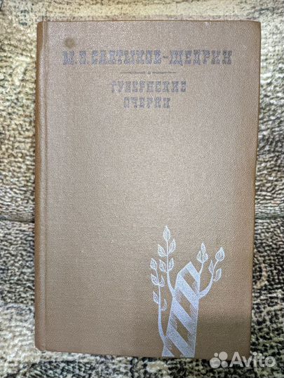 Продам книги