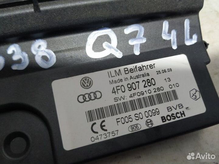 Модуль питания ILM Audi Q7 4L 2009—2015