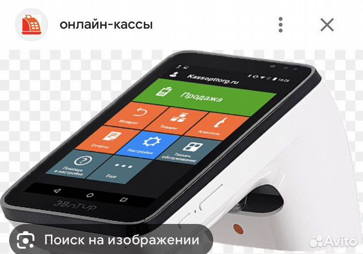 Кассовый аппарат бу