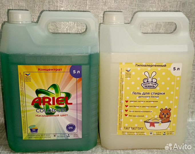 Бытовая химия