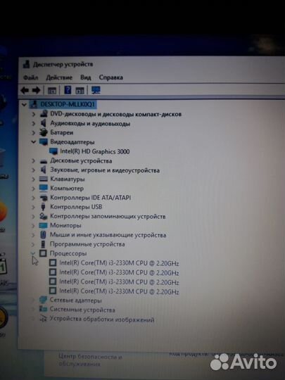 Быстрый ноутбук Asus core i3/ 8gb/ ssd/ wi fi