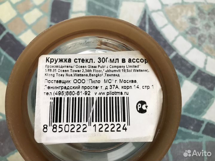 6 бокалов Кофе из стекла с подставкой