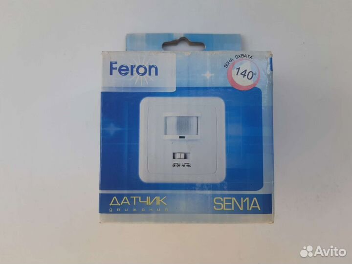 Датчик движения