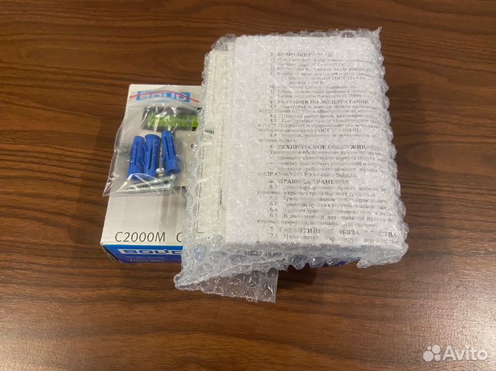 Пульт с2000м болид