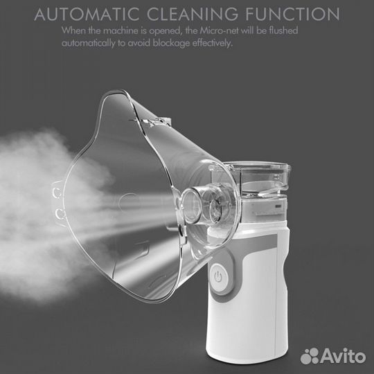 Ингалятор (небулайзер) меш