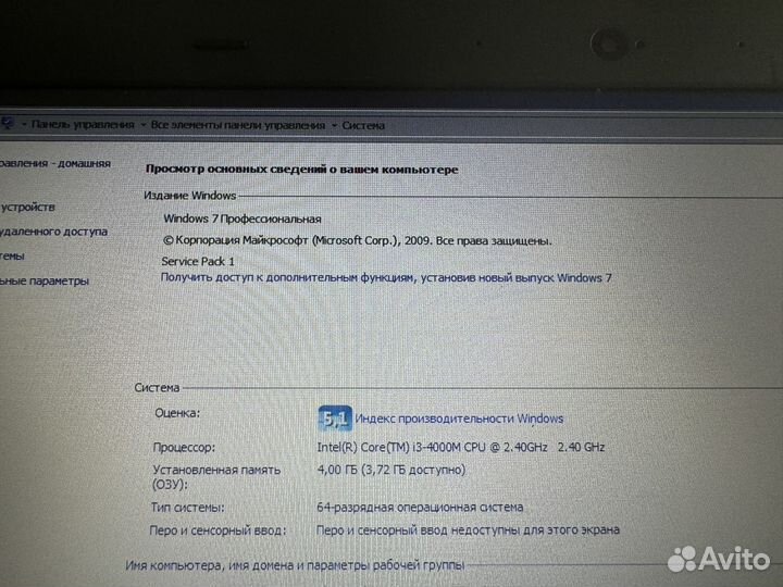 Lenovo thinkpad E440