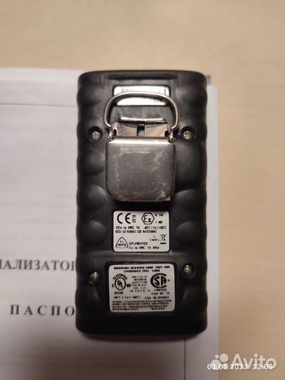 Газоанализатор GasBadge Pro (н2s)