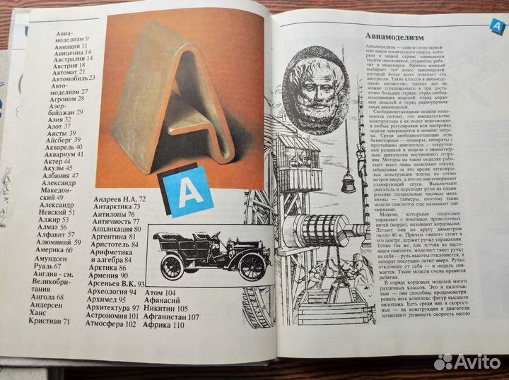 Книги для детей и постарше-часть 2