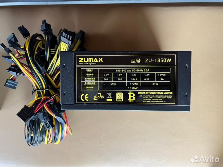 Блок питания Zumax 1850w