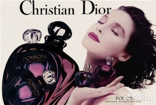 Christian Dior Poison 100 мл