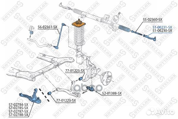 Наконечник рулевой левый Volvo 850 91-96/S70-S90