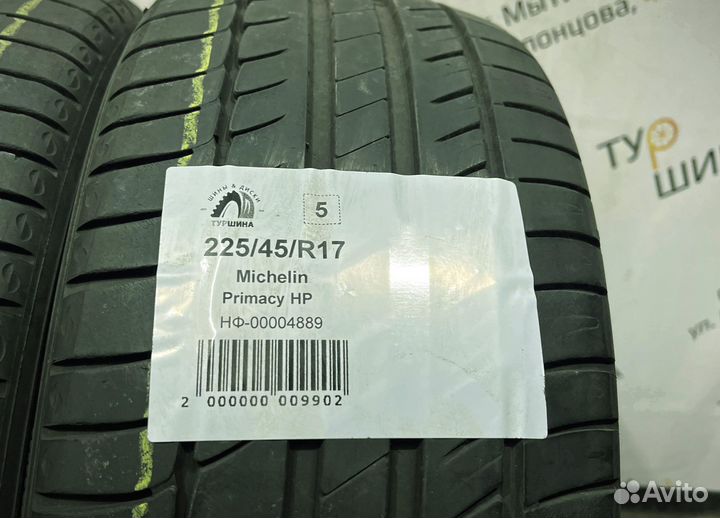 Michelin Primacy HP 225/45 R17 94Y