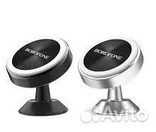 Магнитный держатель