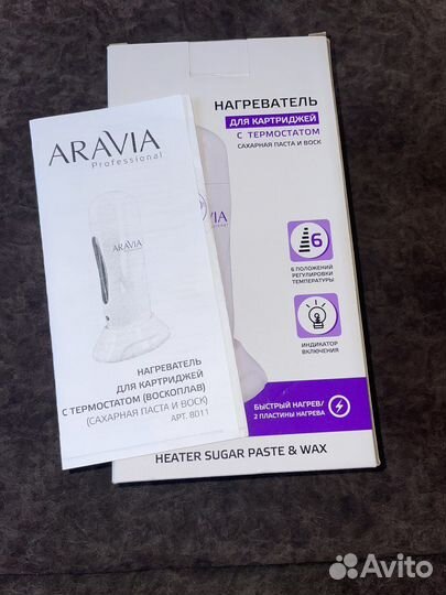 Набор для эпиляции, воскоплав