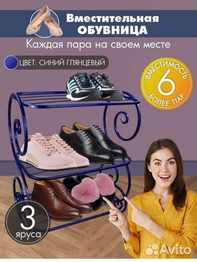 Подставка железная