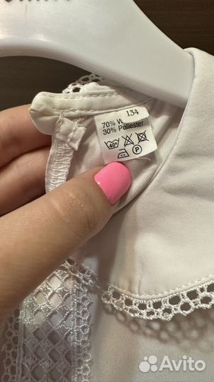 Рубашка белая