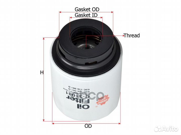 Фильтр масляный VAG 1.2/1.4/1.6 TSI/tfsi 08- C3