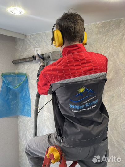 Установка Монтаж Кондиционера с пылесосом