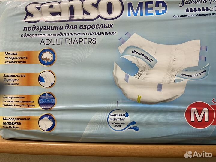 Продам средства по уходу