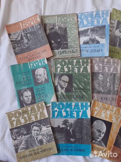 Роман Газета с 1977 - 1988 год цена за все