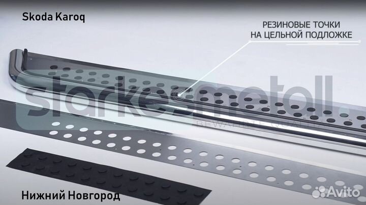 Пороги подножки Renault Duster Style