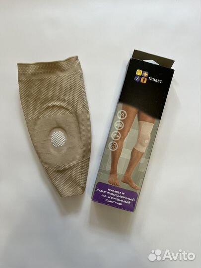 Бандаж компрессионный на колено Тривес Т-8503