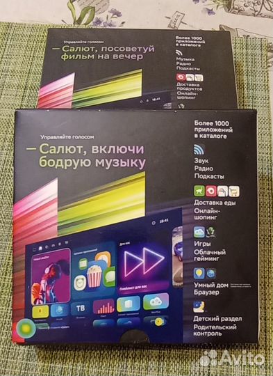 Тв-приставка SberBox