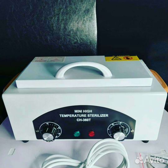 Сухожар (стерилизатор)