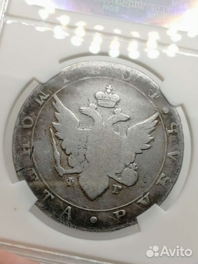 1 рубль 1894 года фг f15 серебро госник