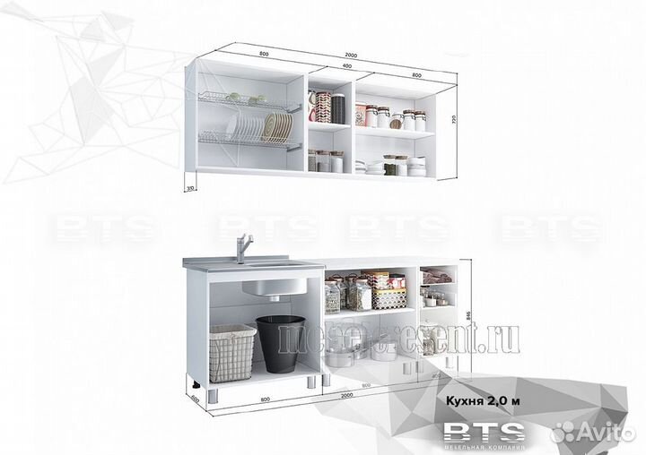 Кухонный гарнитур мдф 2.0