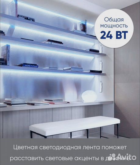 Лента светодиодная 5 метров