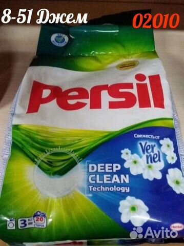 Стиральный порошок Persil 3кг