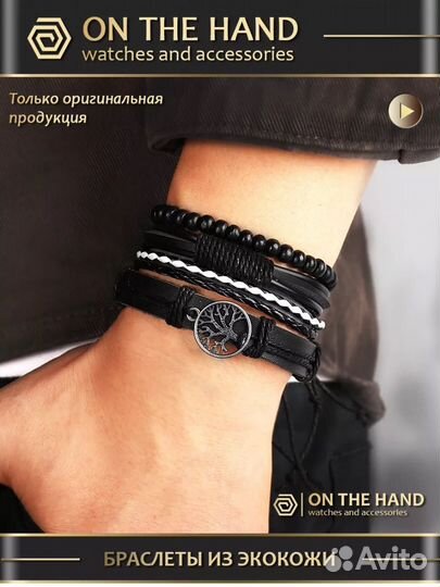 Бижутерия пакетом