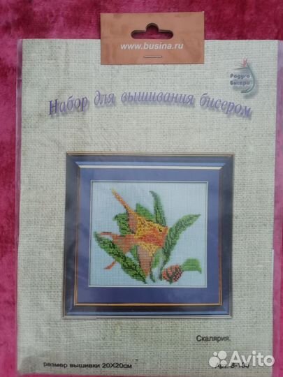 Наборы для вышивания разные