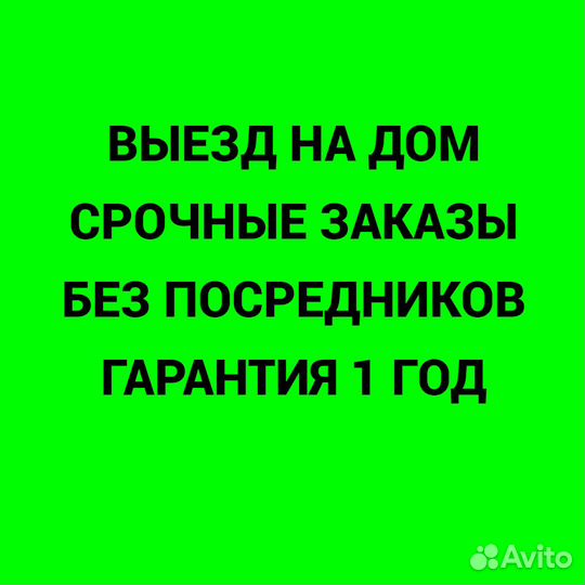 Ремонт холодильников. Ремонт электроплит
