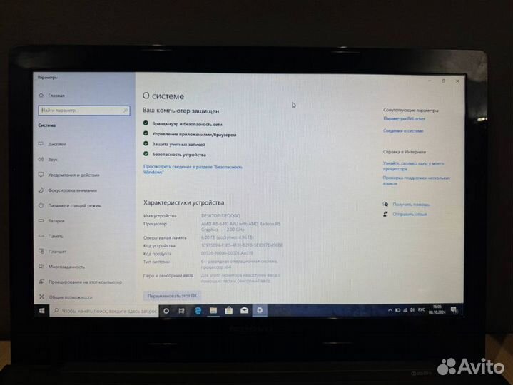 Ноутбук Lenovo G50-45 80E3 на A8 R5