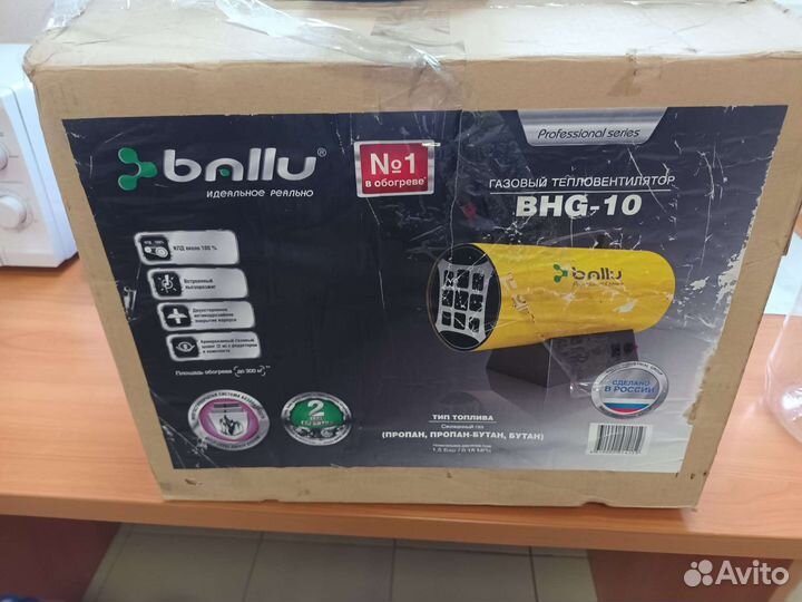 Пушка газовая ballu BHG-10 10кВт