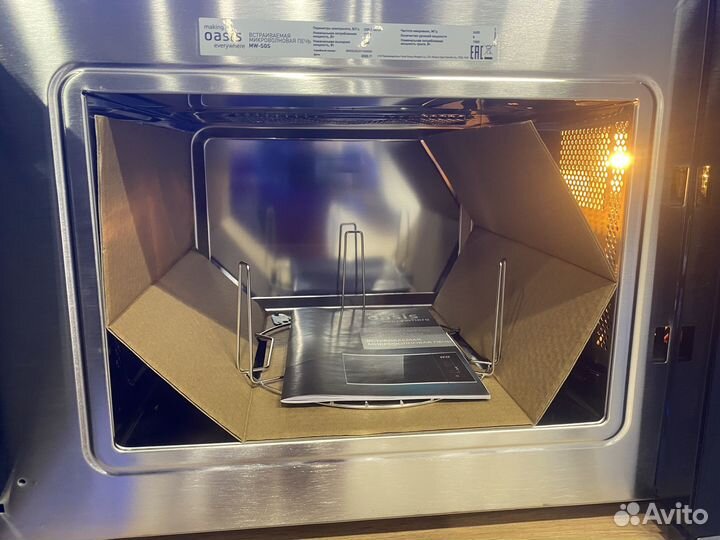 Встраиваемая микроволновая печь Oasis MW-SGS