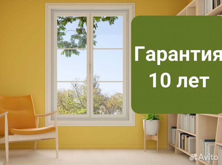 Окна пластиковые быстро под ключ