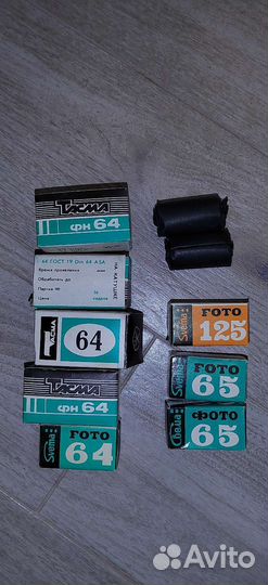 Пленка длЯ фотоаппарата СССР