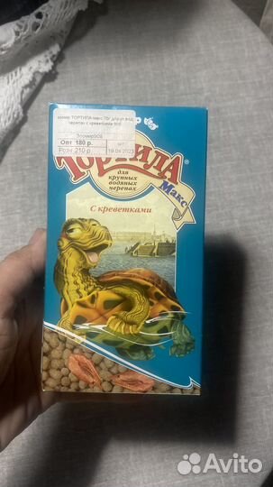 Корм для черепах