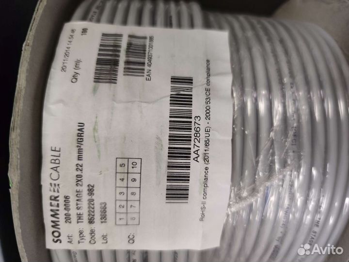 Микрофонный симметричный кабель 2х0,22, Германия