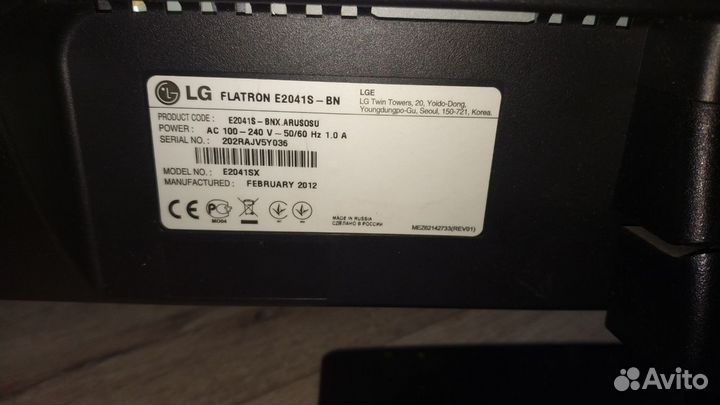 Монитор LG 20'