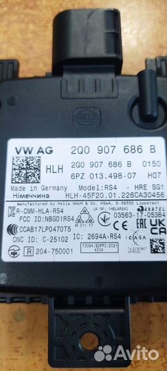 Блок слепых зон VAG новый