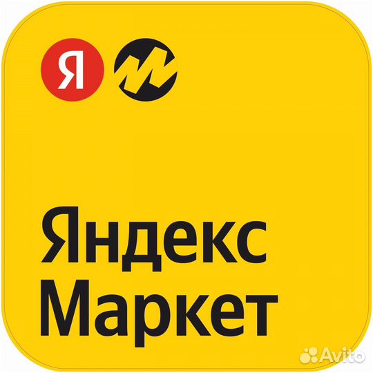 Промокод на 300р Яндекс маркет