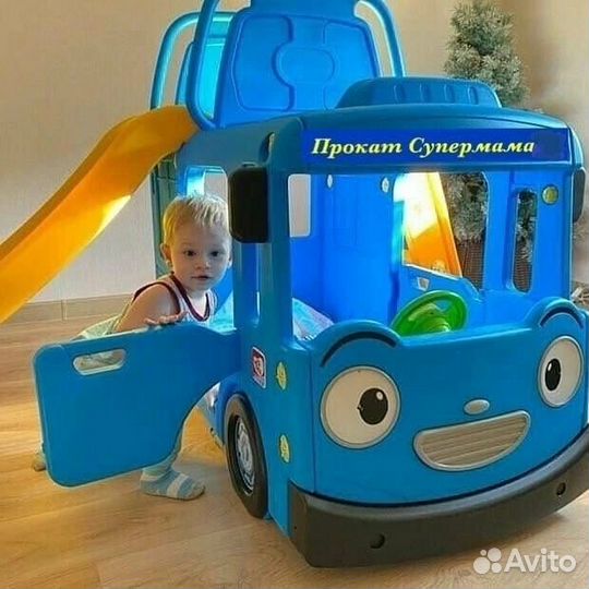 Прокат Горка Автобус Тайо
