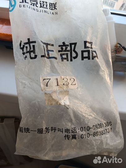 Главный тормозной цилиндр lifan smail