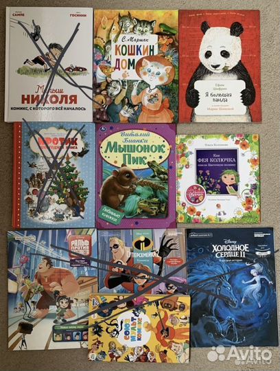 Детские книги